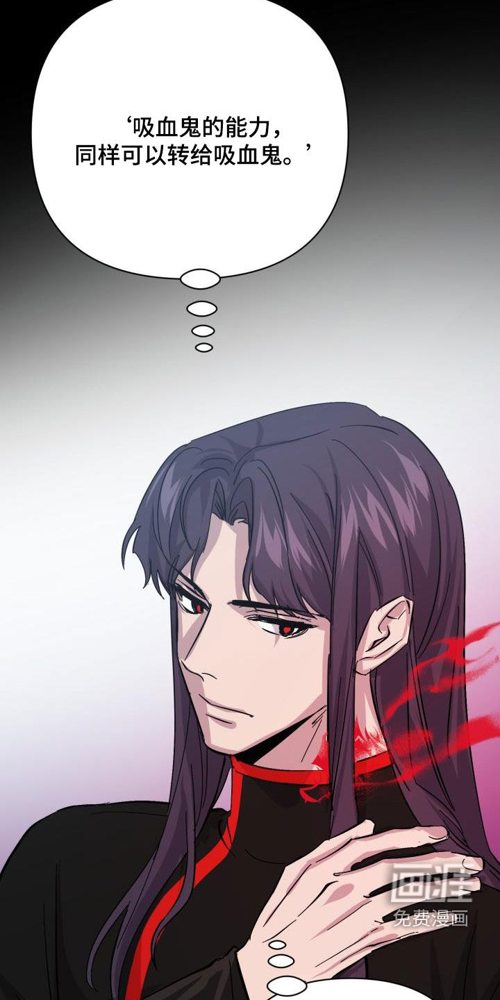 第74话15