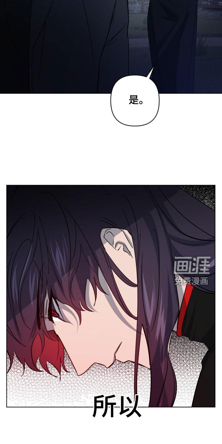 第74话23