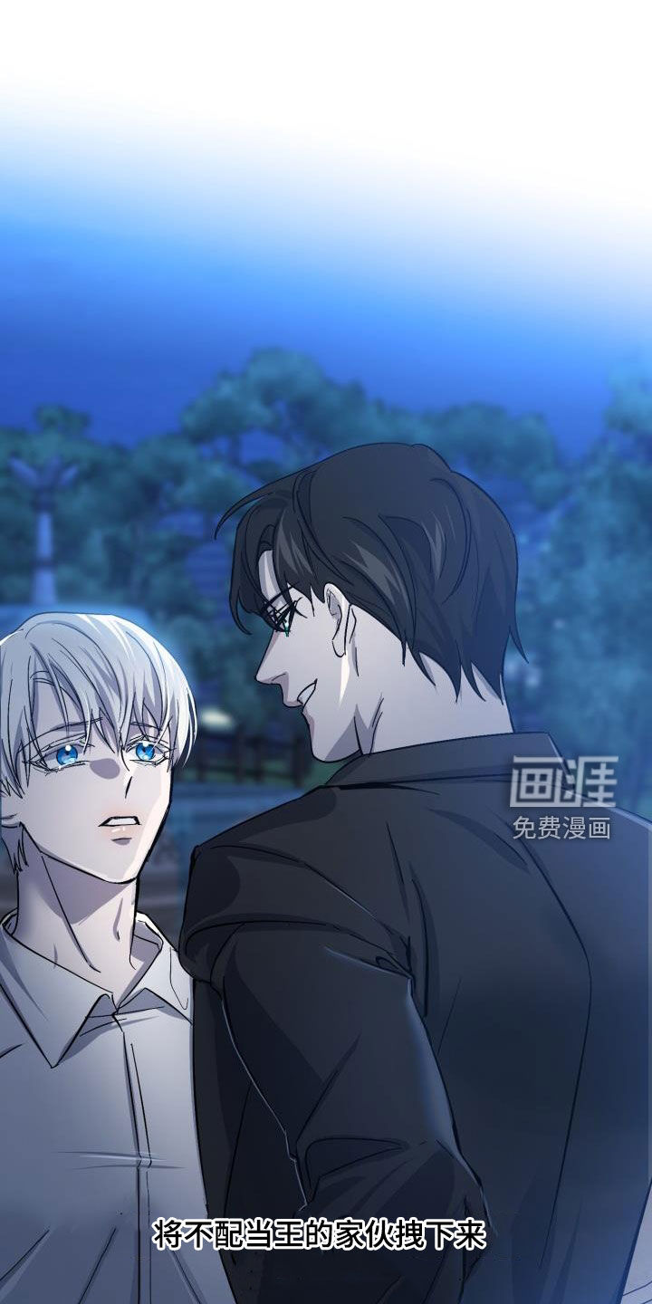第73话23