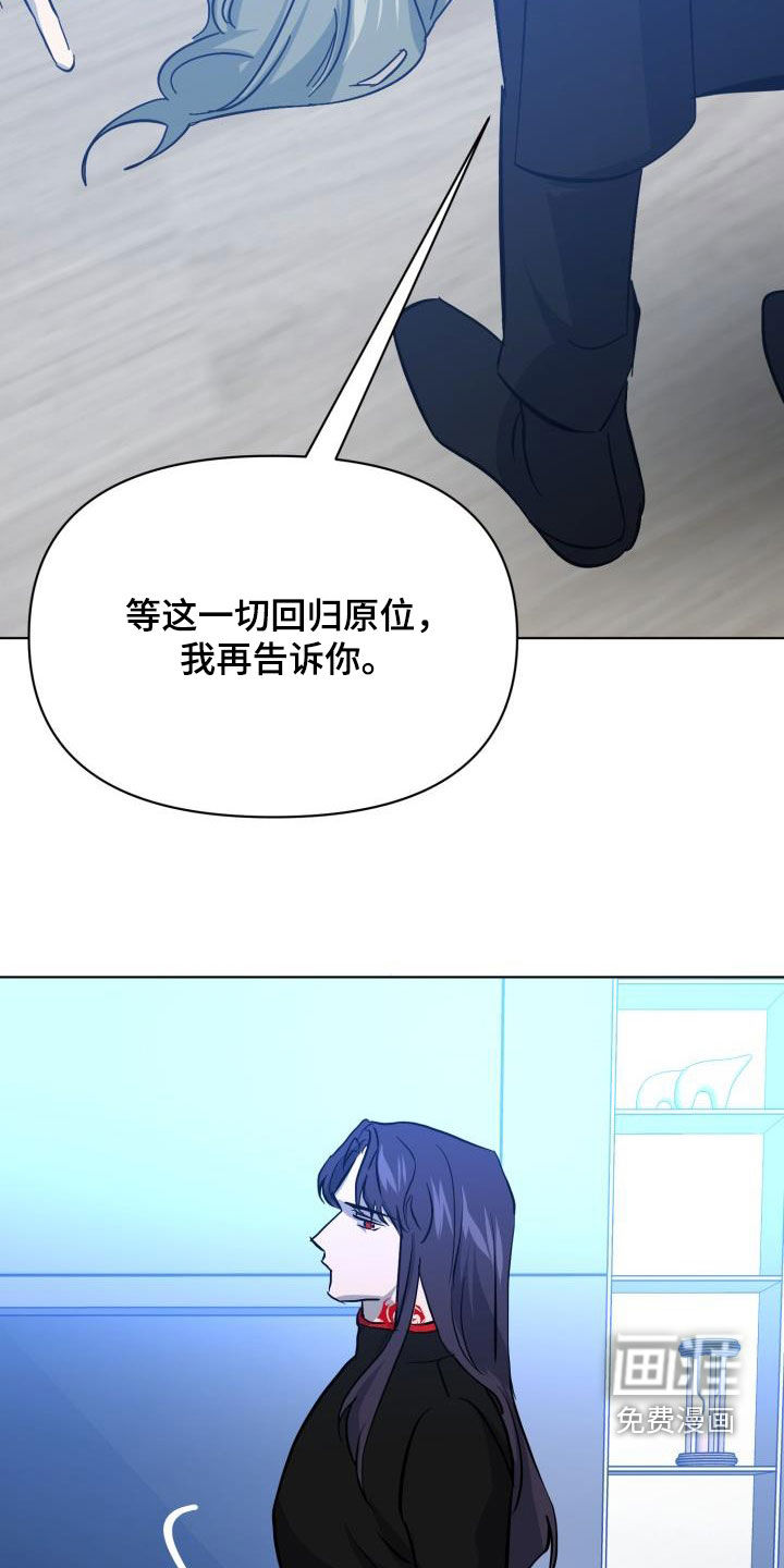 第73话6