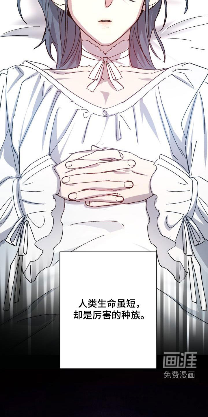 第73话8