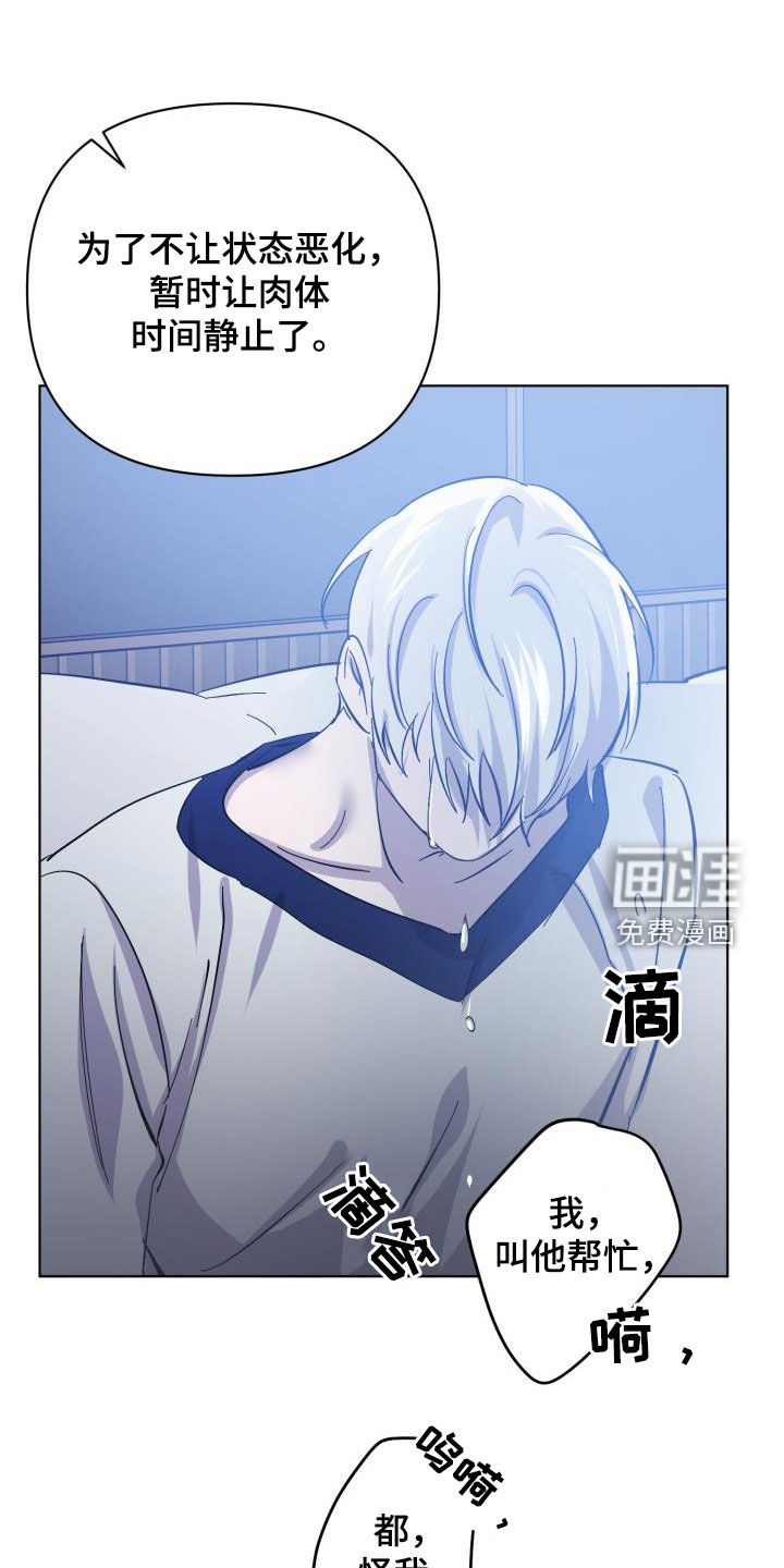第72话10