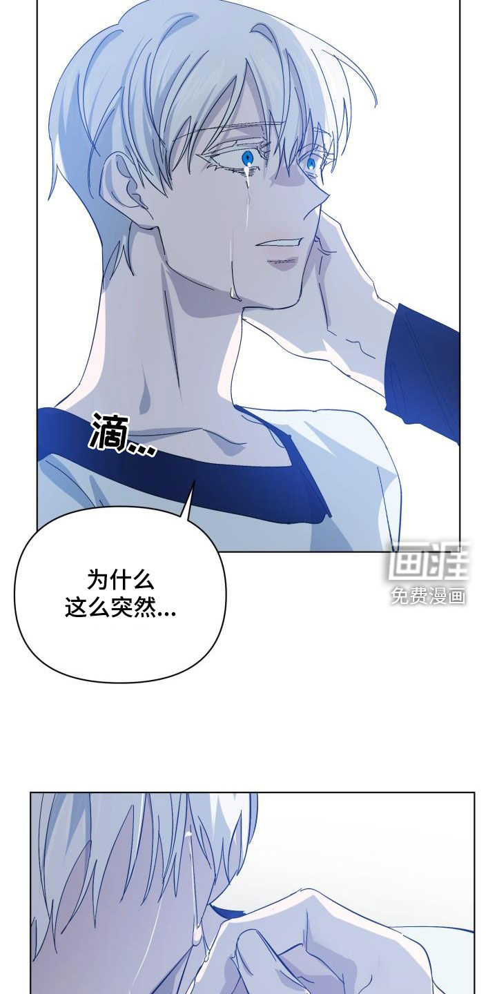 第72话13