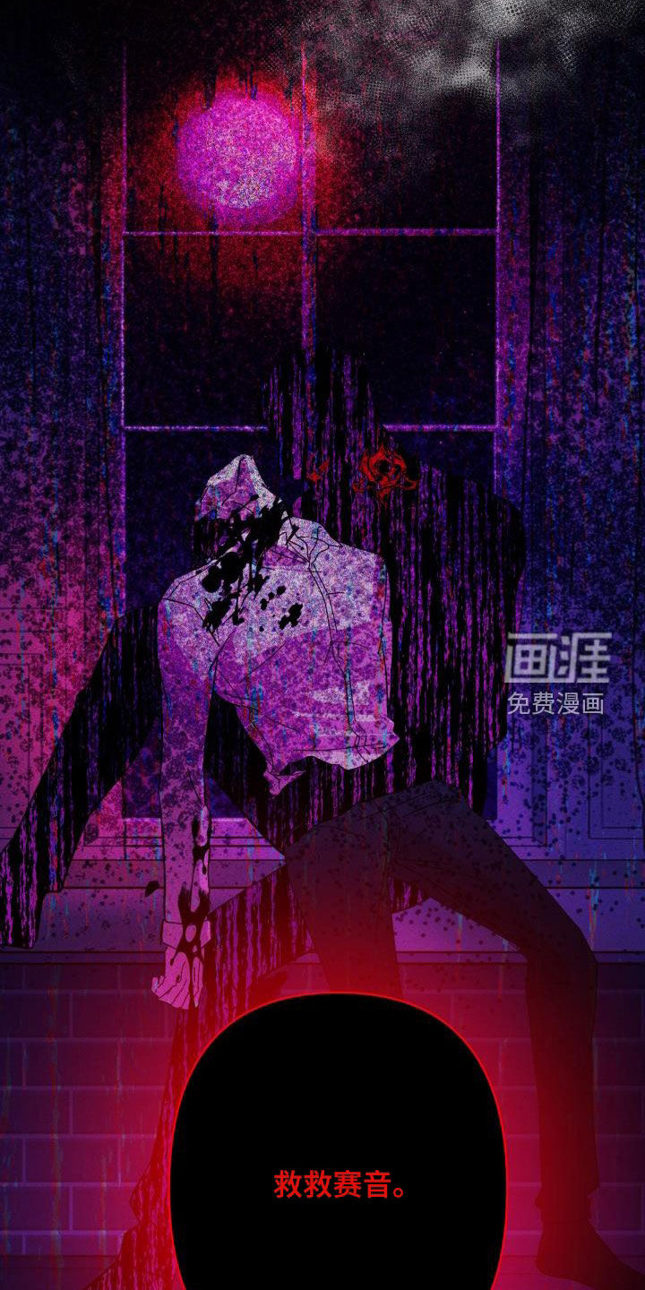 第71话10