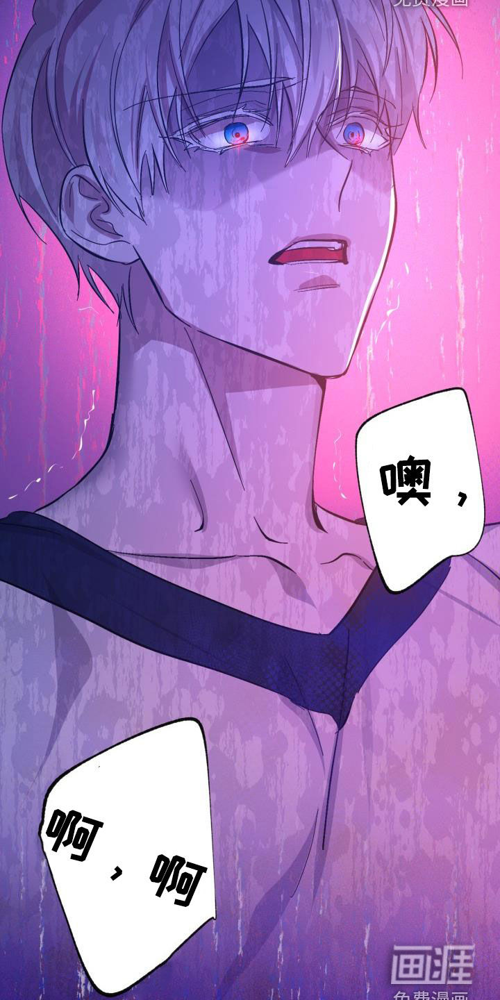 第71话13