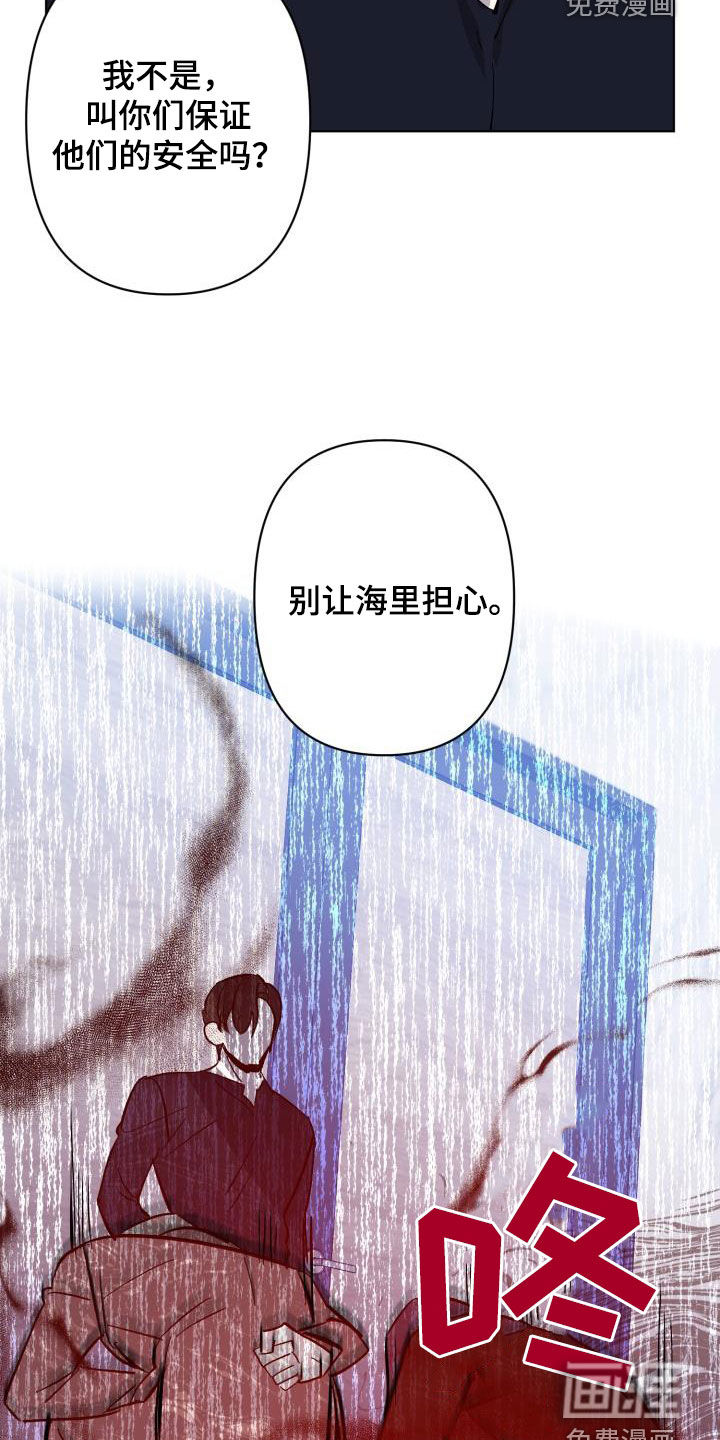 第71话19