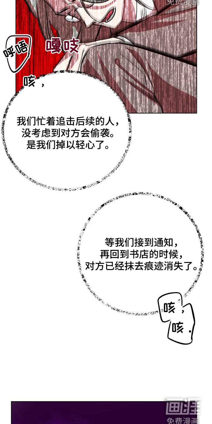 第71话21