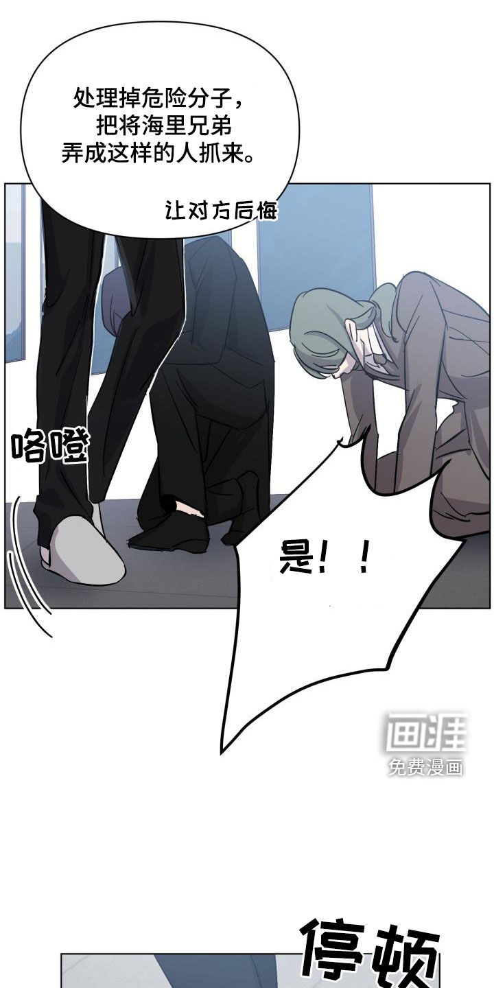 第71话24