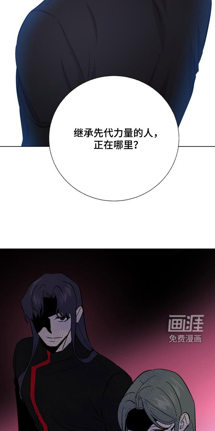 第71话26