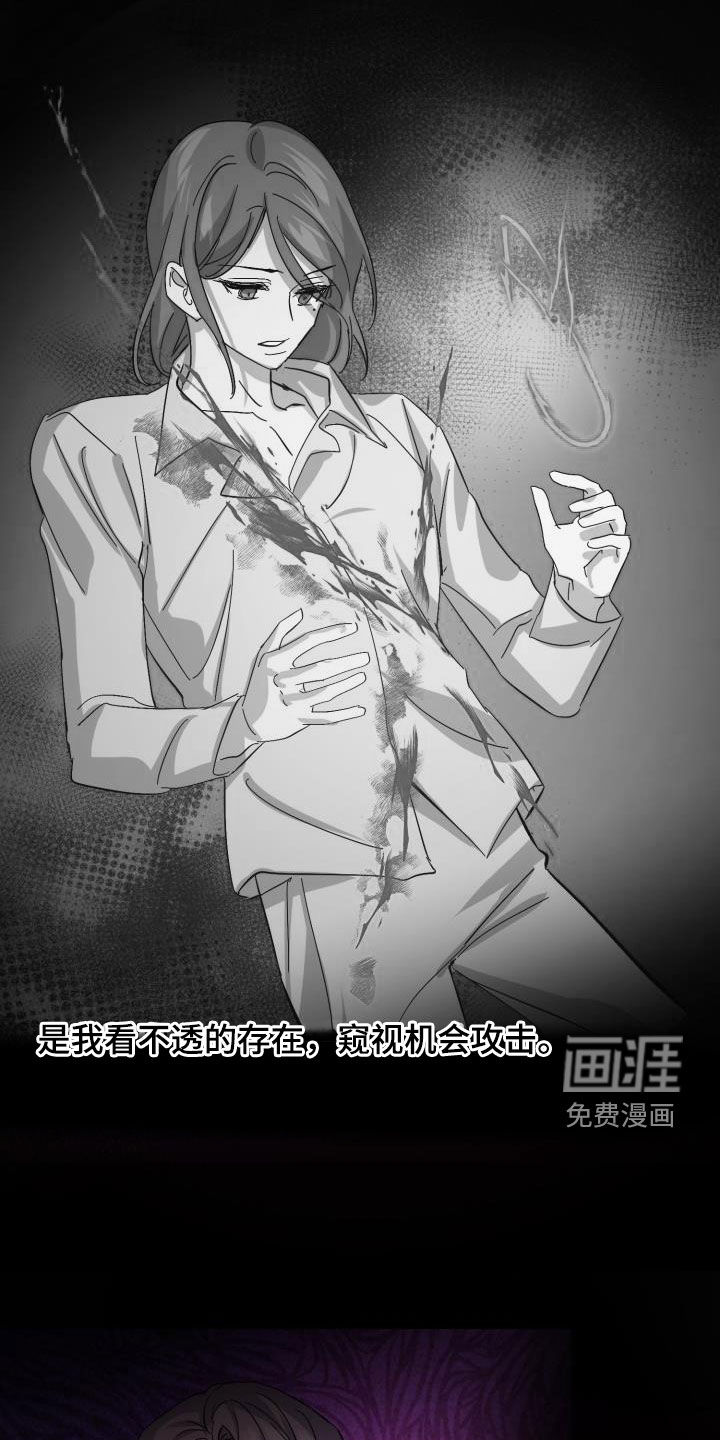 第71话31