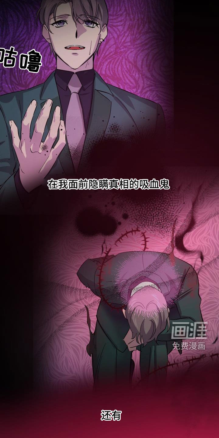第71话32