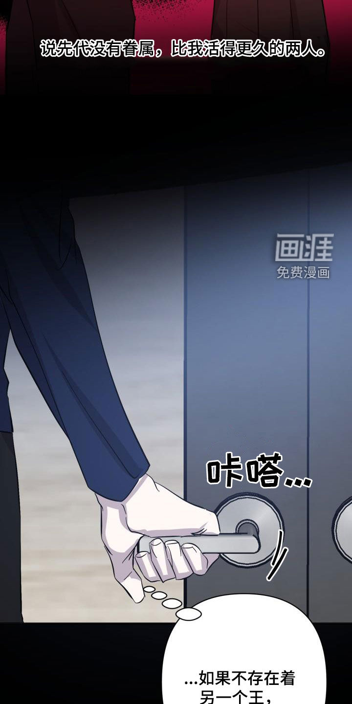 第71话34