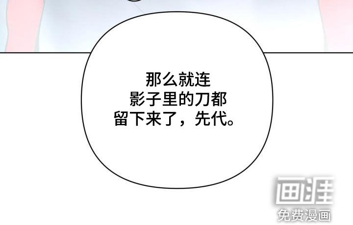 第71话37