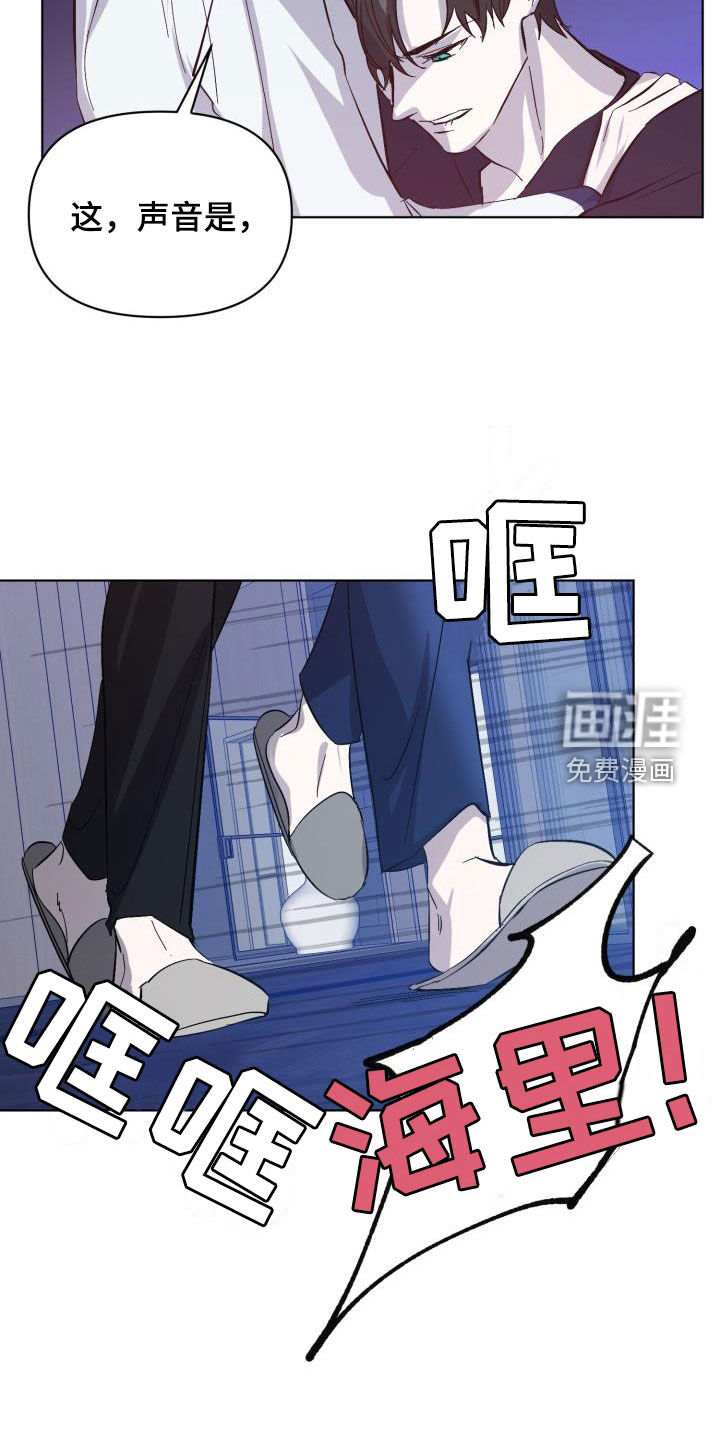 第71话5