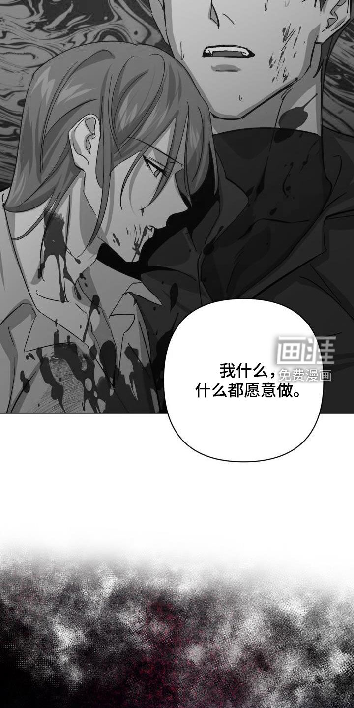 第71话9