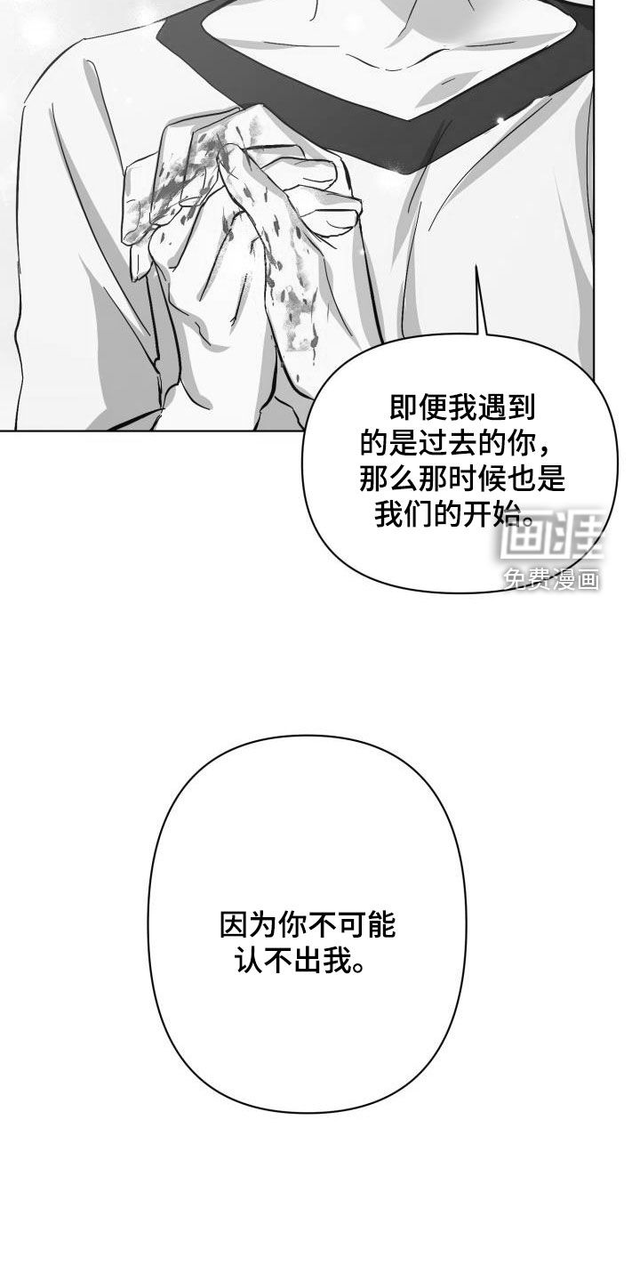 第70话11