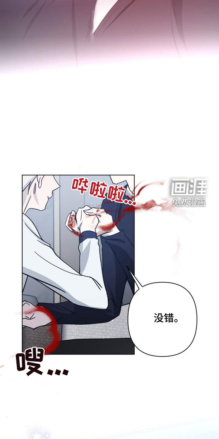 第70话13