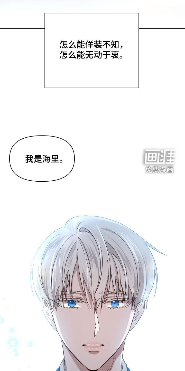 第70话16