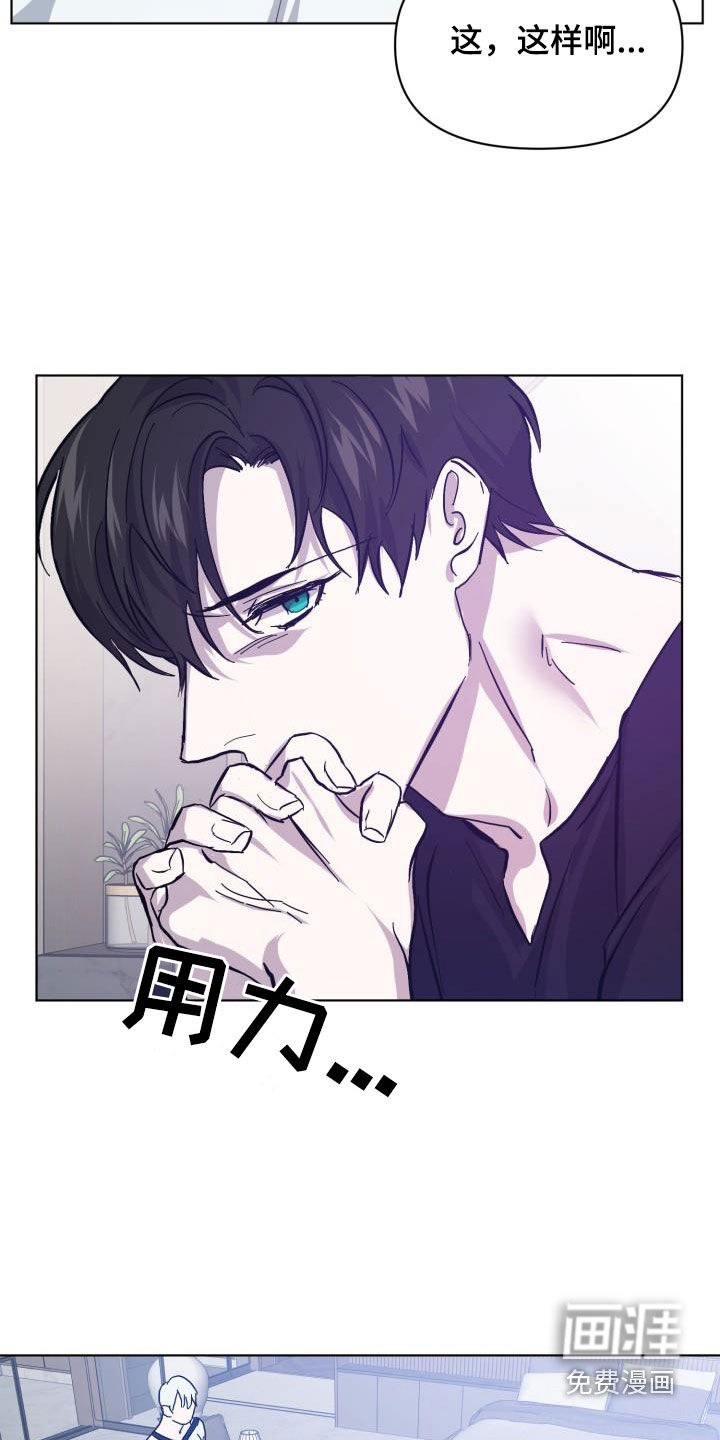 第70话4