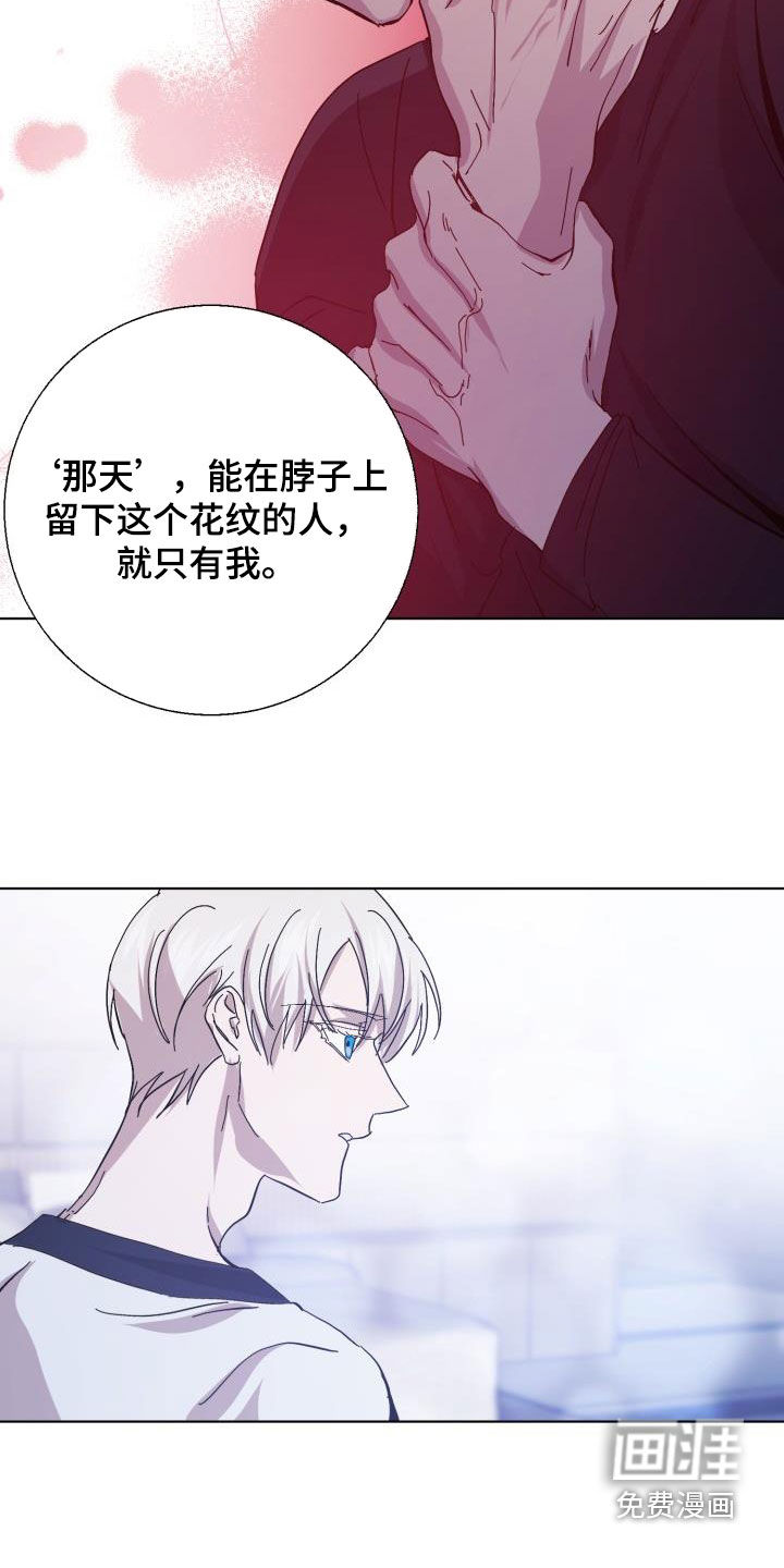第70话6