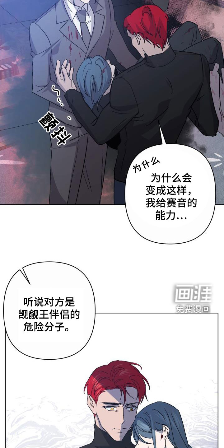 第69话12