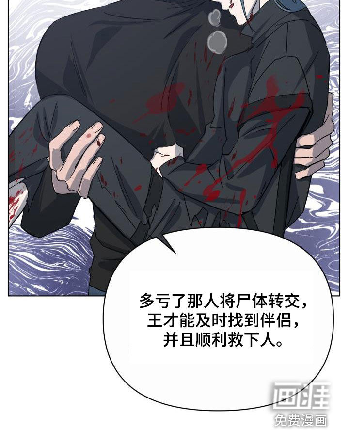 第69话13