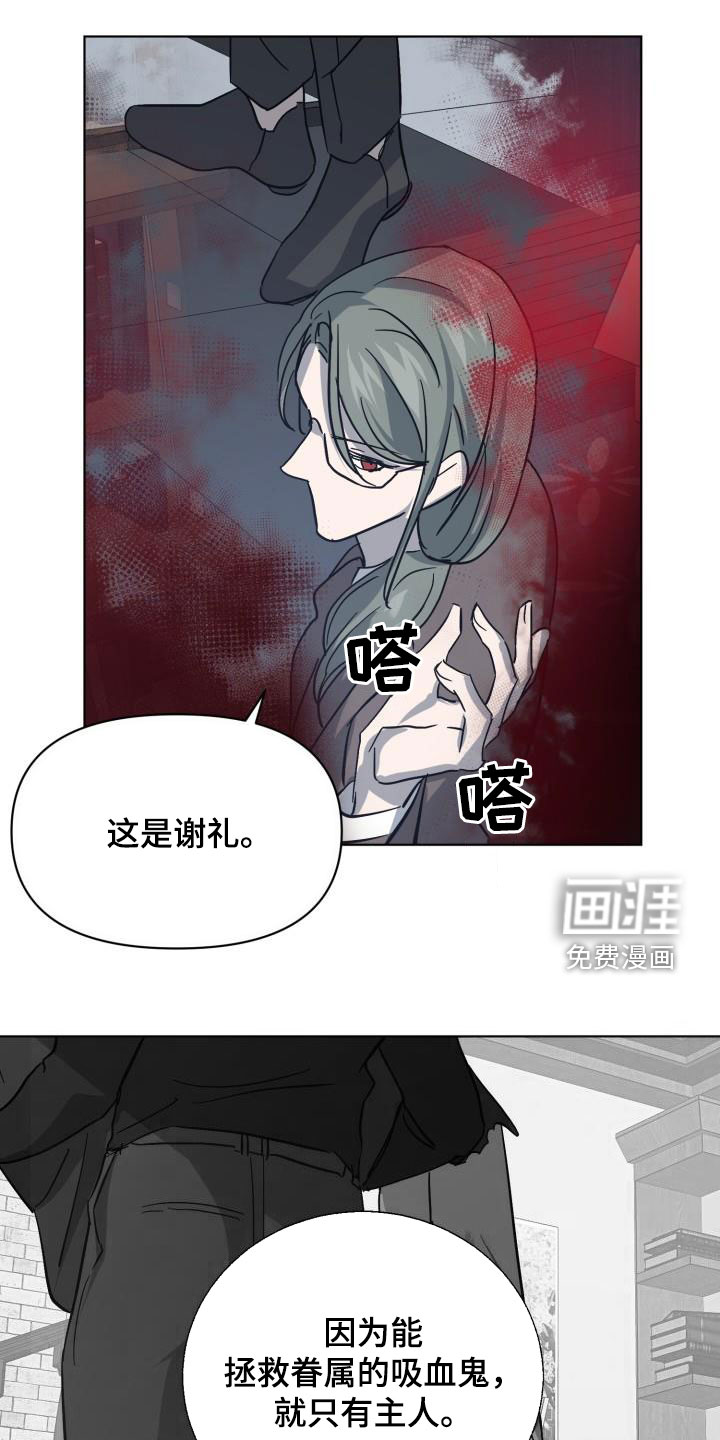 第69话14