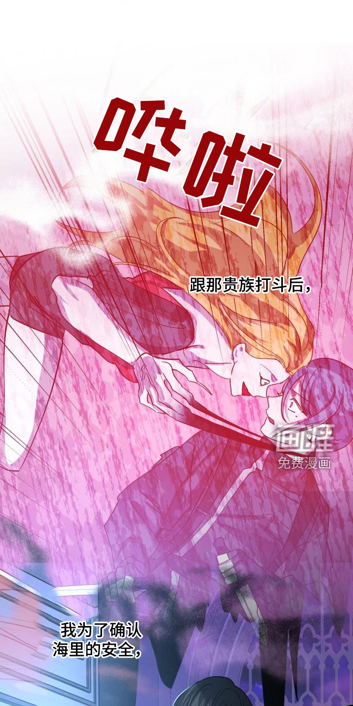 第69话17