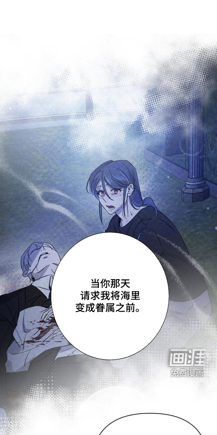 第69话20