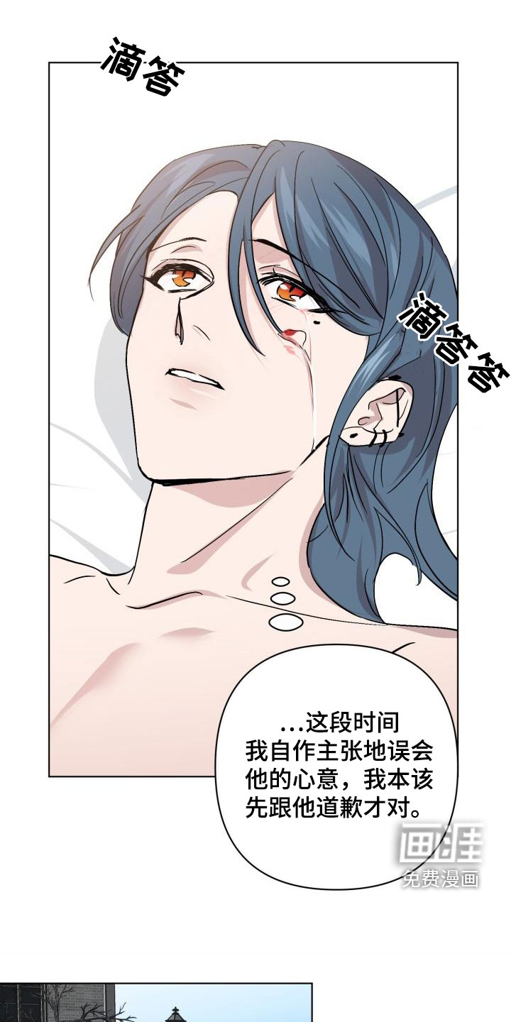第69话23