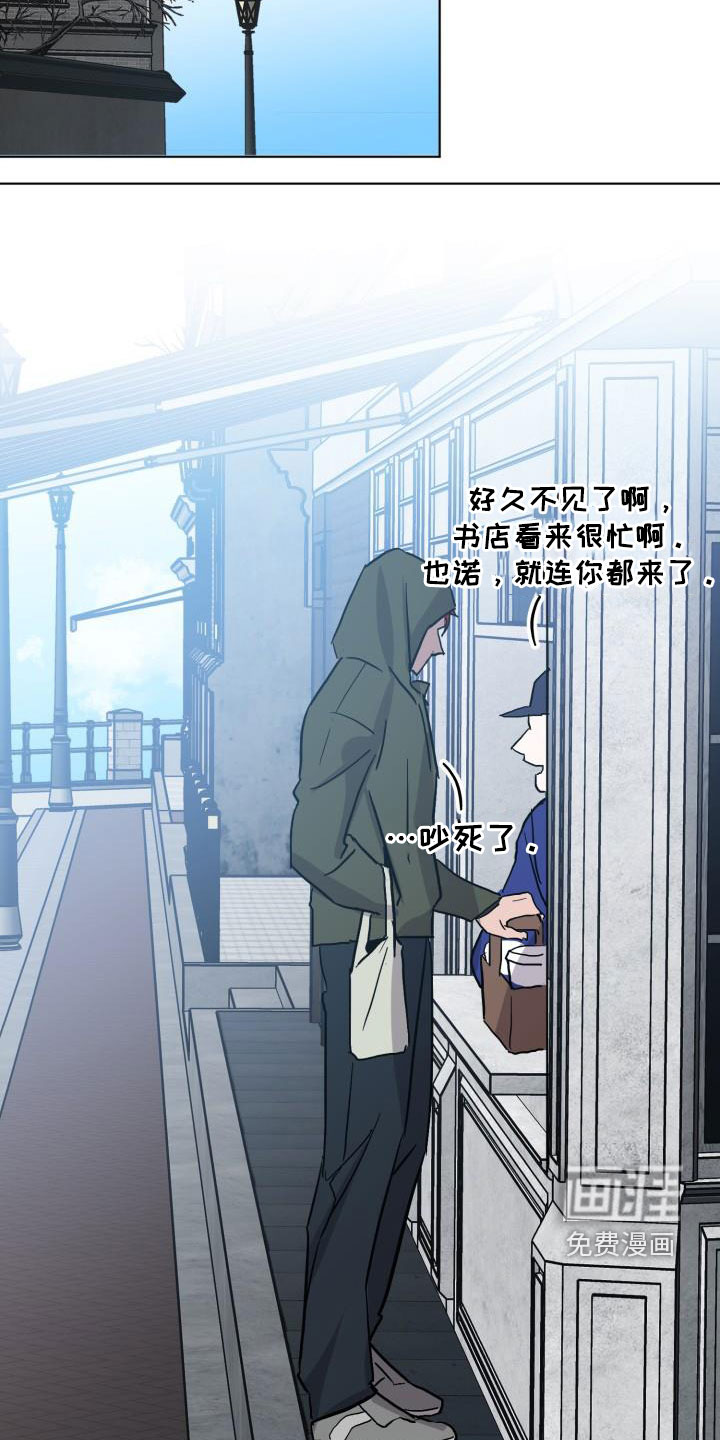 第69话24