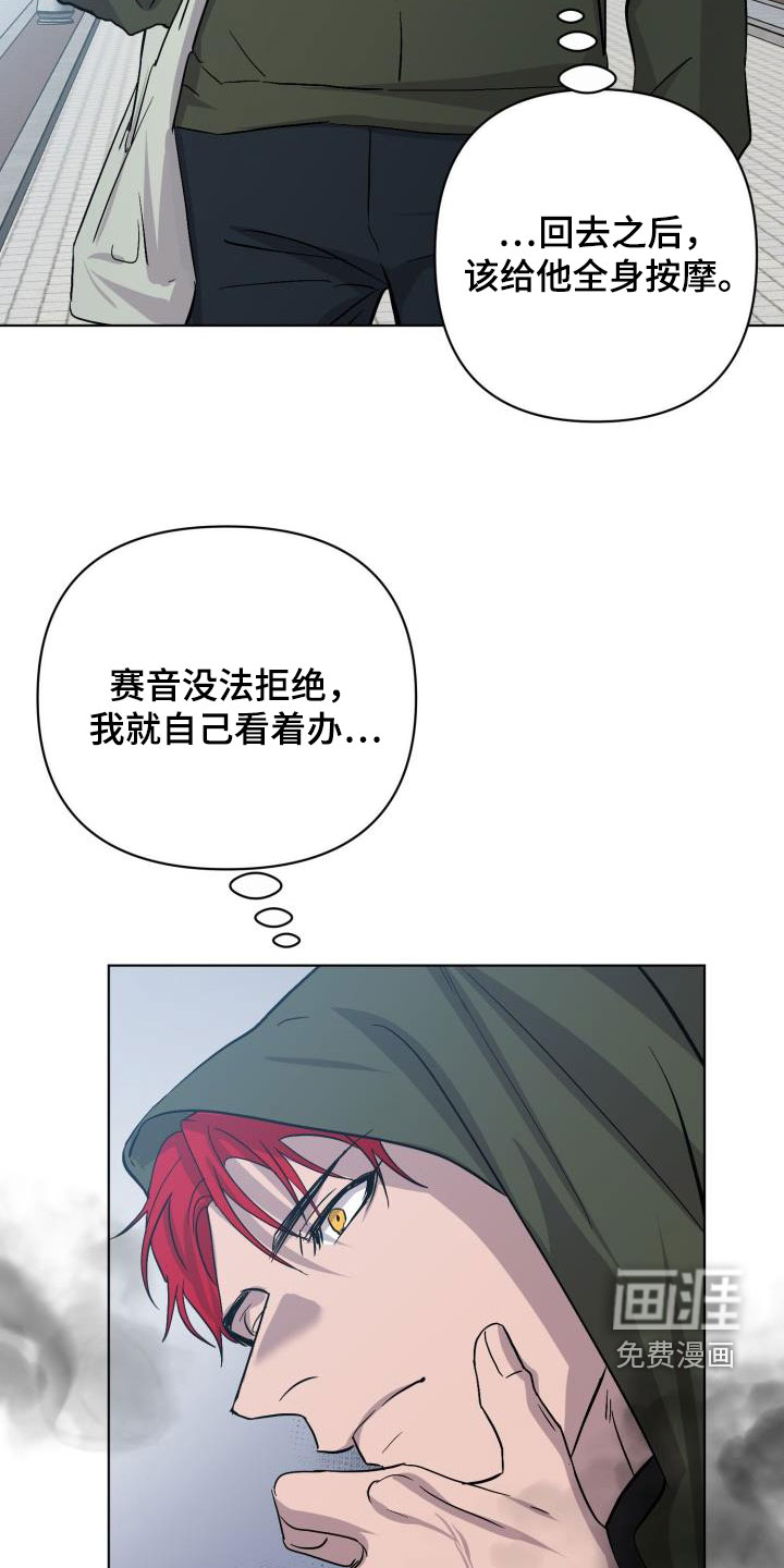 第69话26