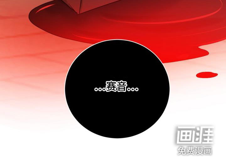 第69话31