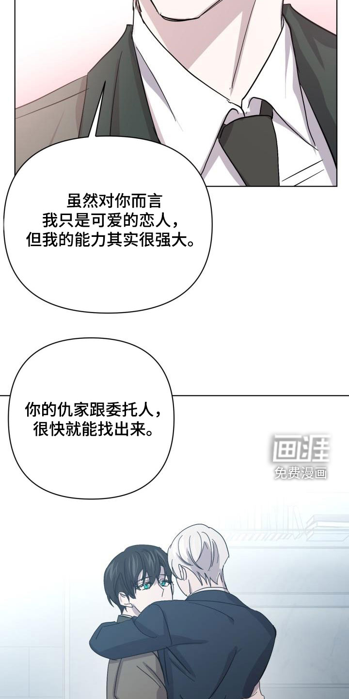 第69话4