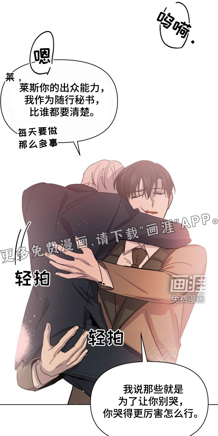 第69话6