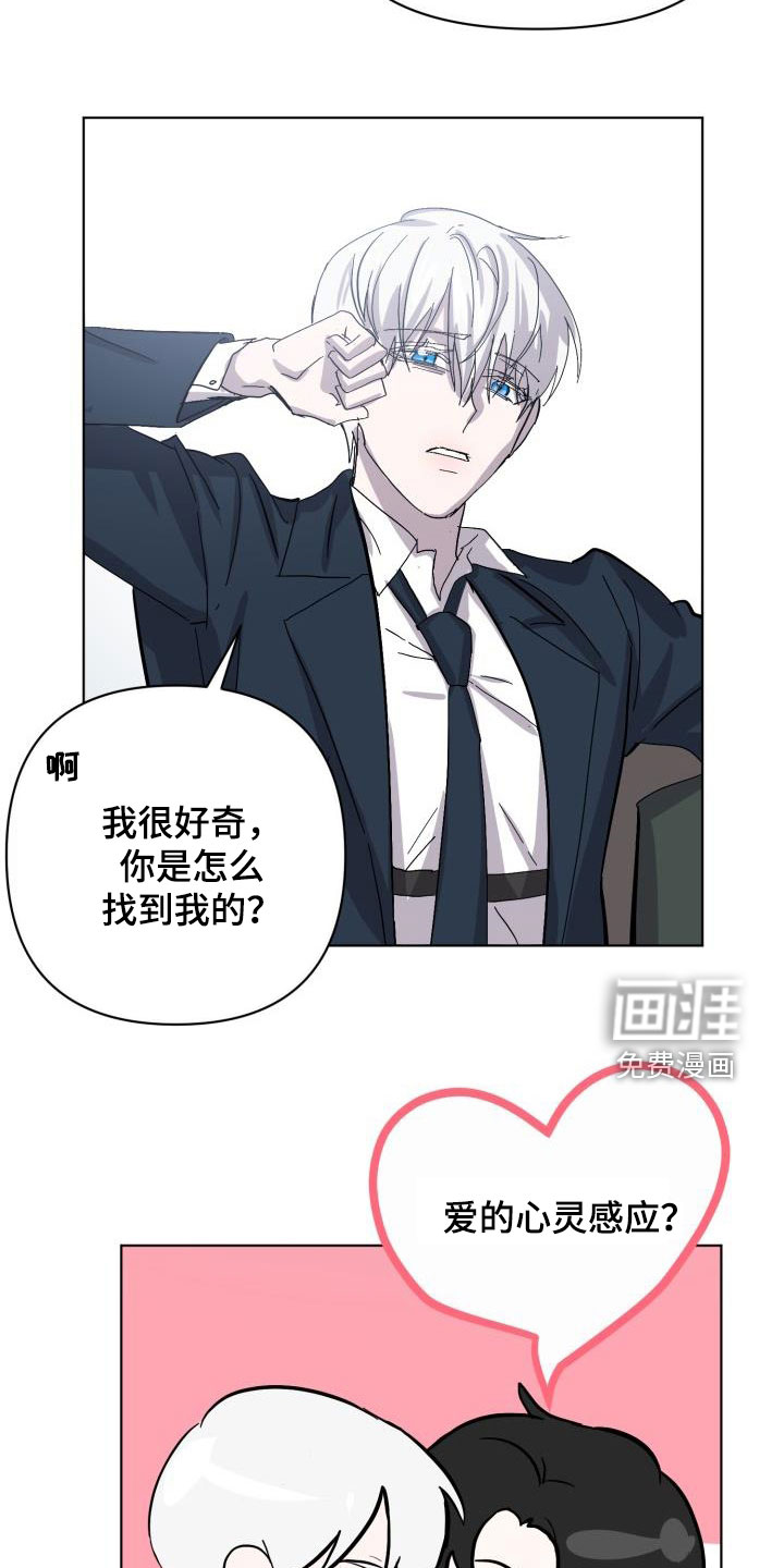第69话7