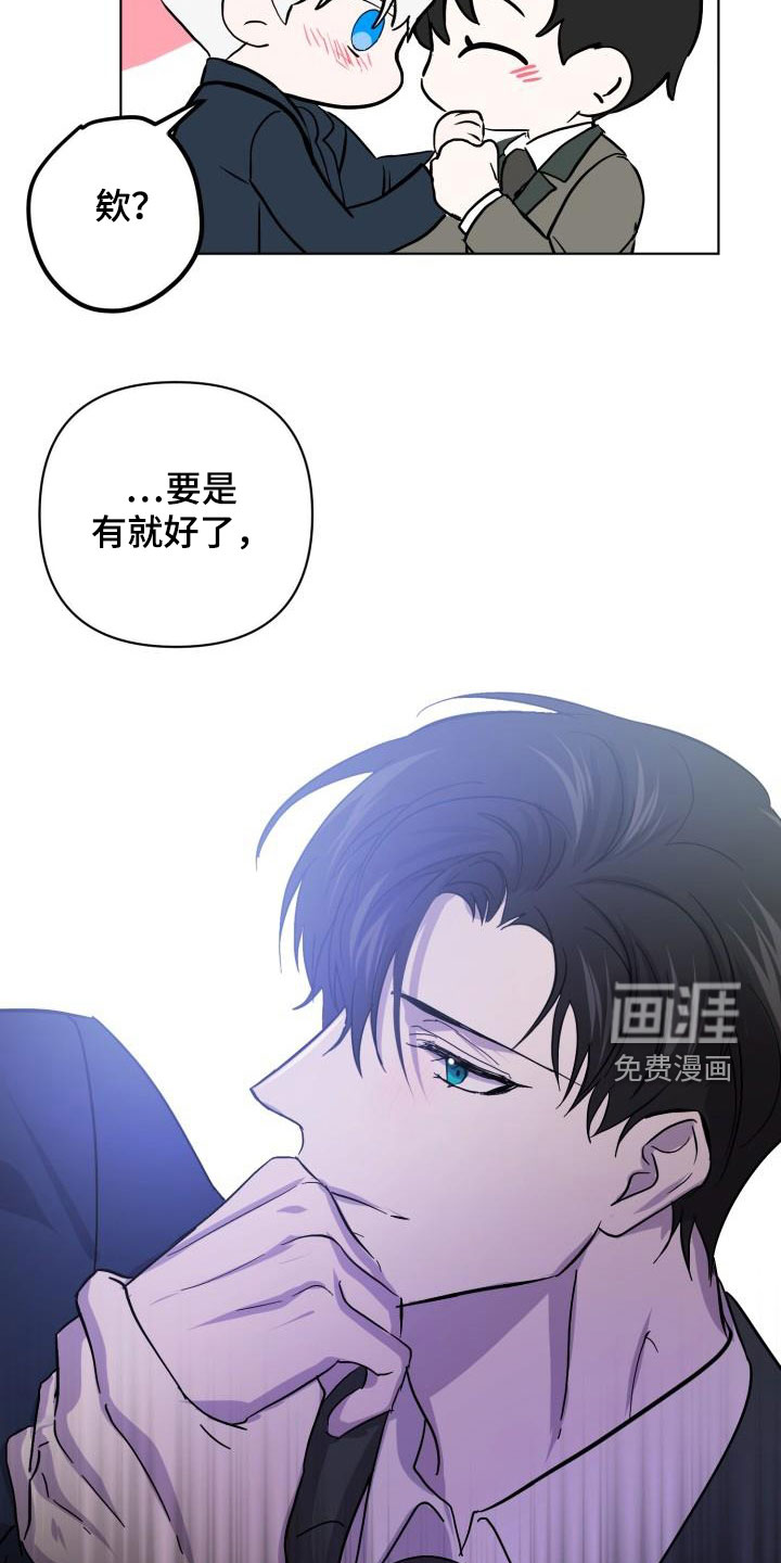 第69话8