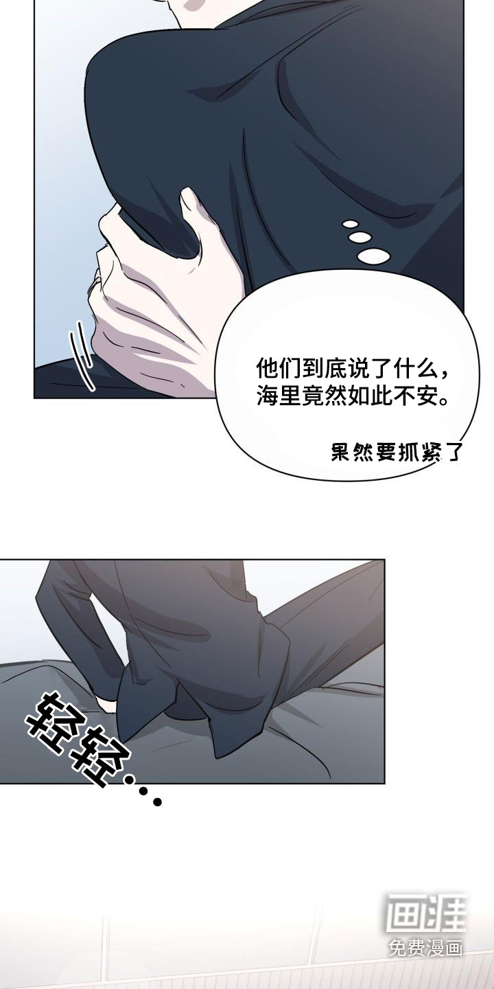第68话13