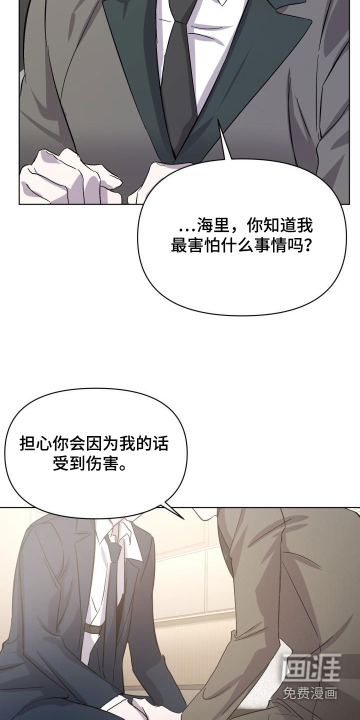 第68话16