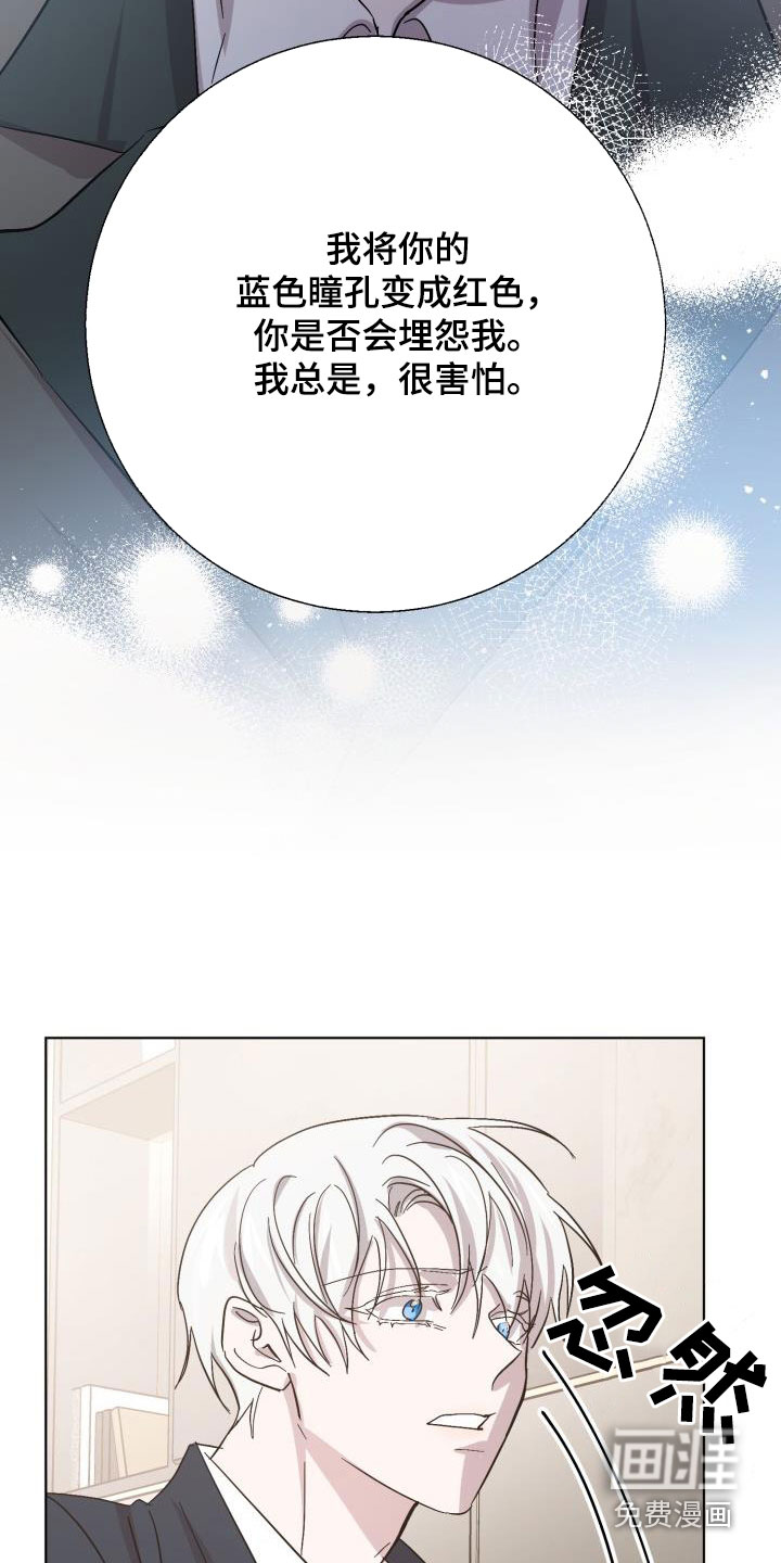 第68话18