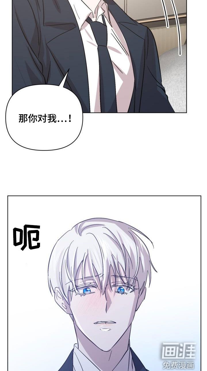 第68话19