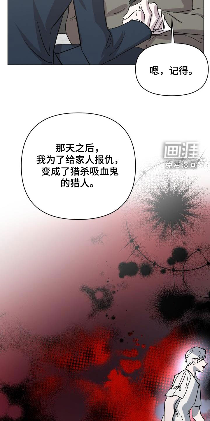 第68话21