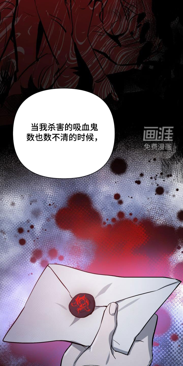 第68话23