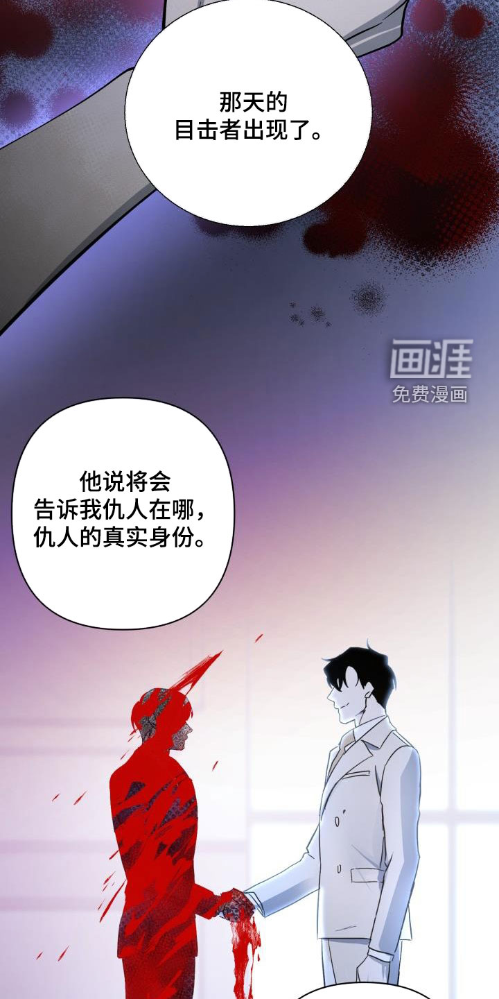 第68话24