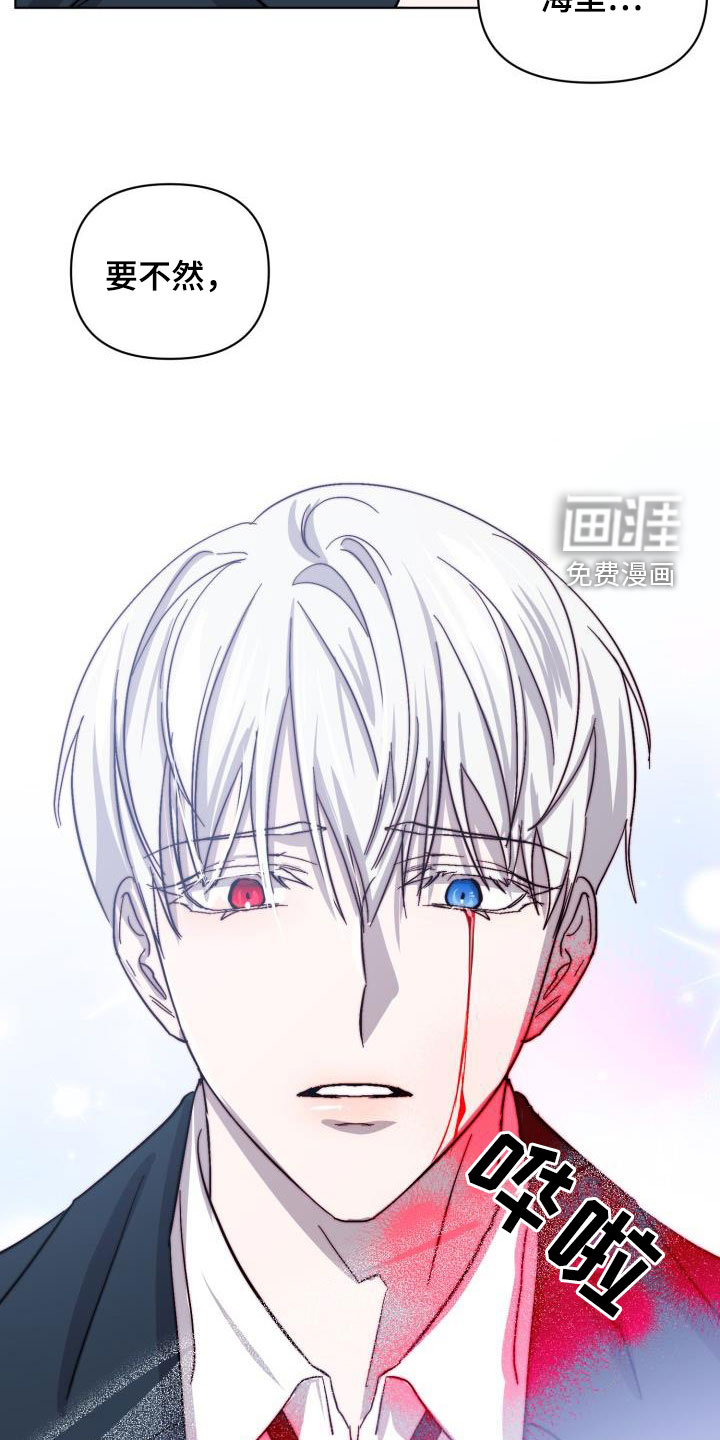 第68话27