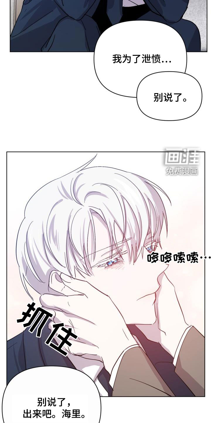 第68话29