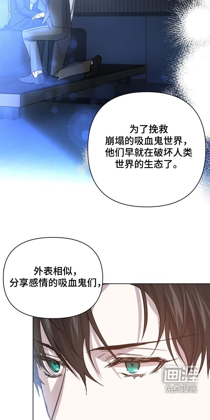 第68话32