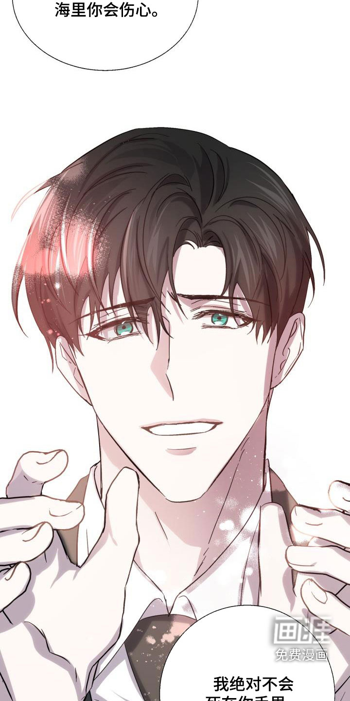 第68话35