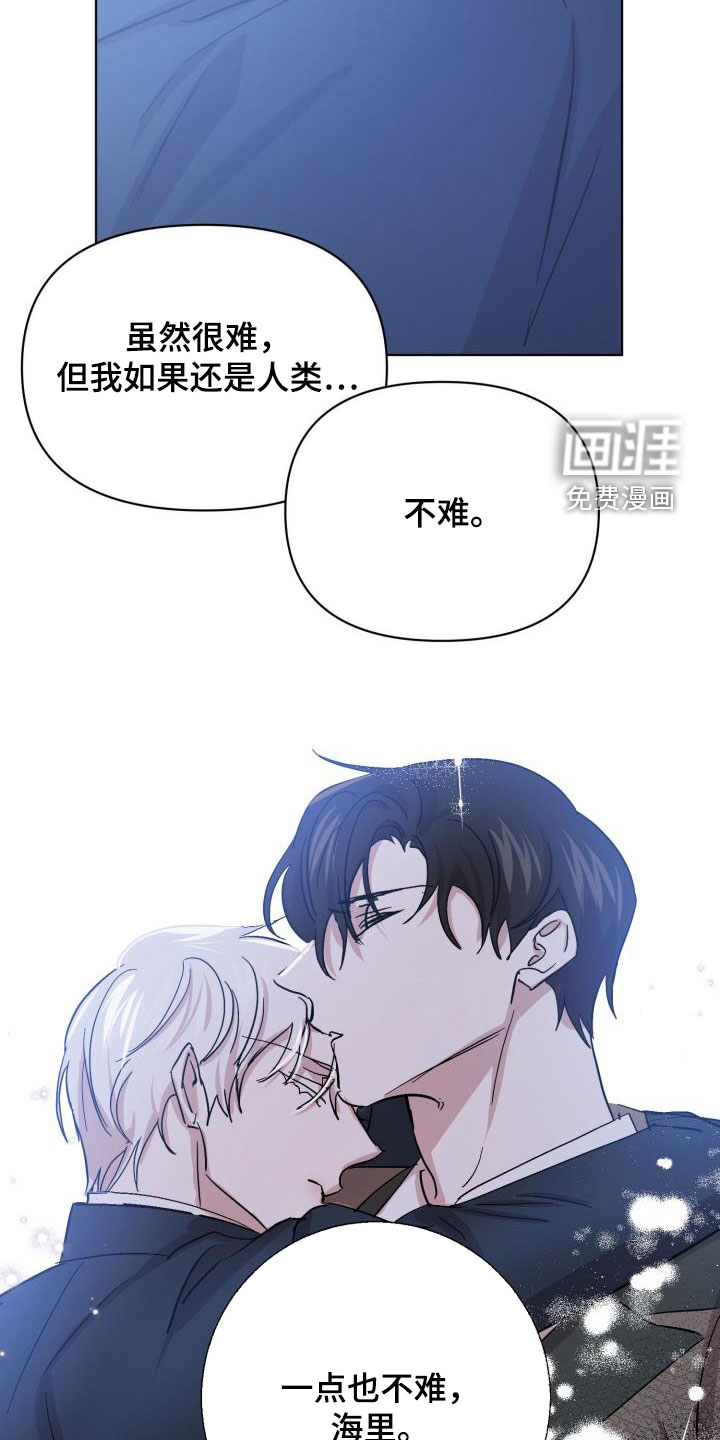 第68话8