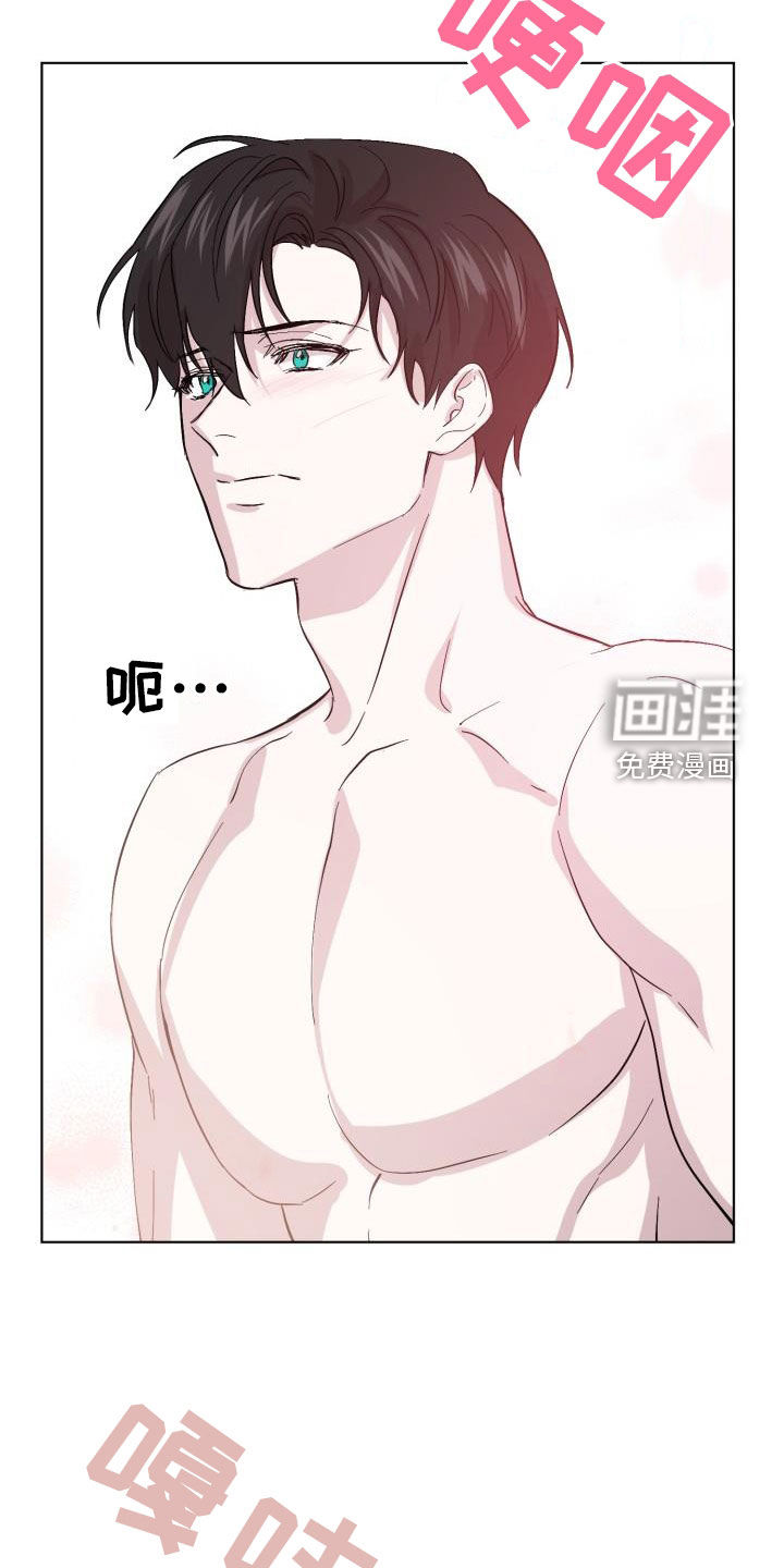 第64话13